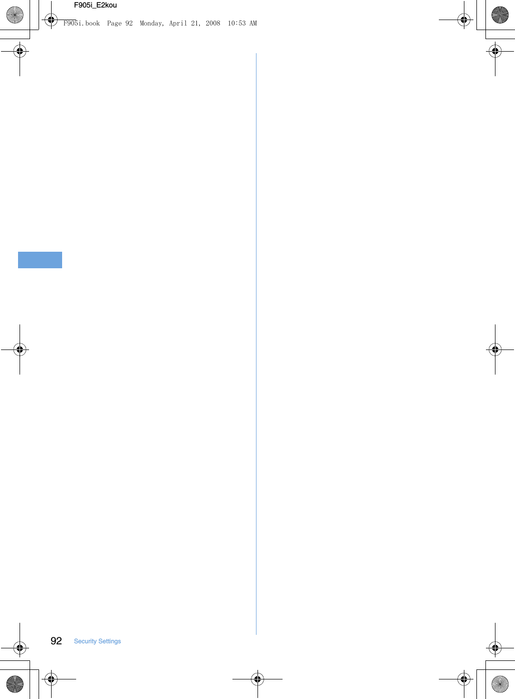 92 Security SettingsF905i_E2kouF905i.book  Page 92  Monday, April 21, 2008  10:53 AM