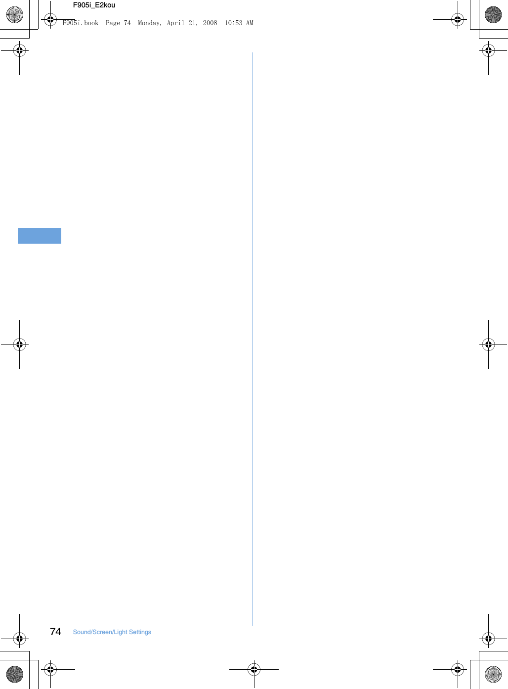 74 Sound/Screen/Light SettingsF905i_E2kouF905i.book  Page 74  Monday, April 21, 2008  10:53 AM