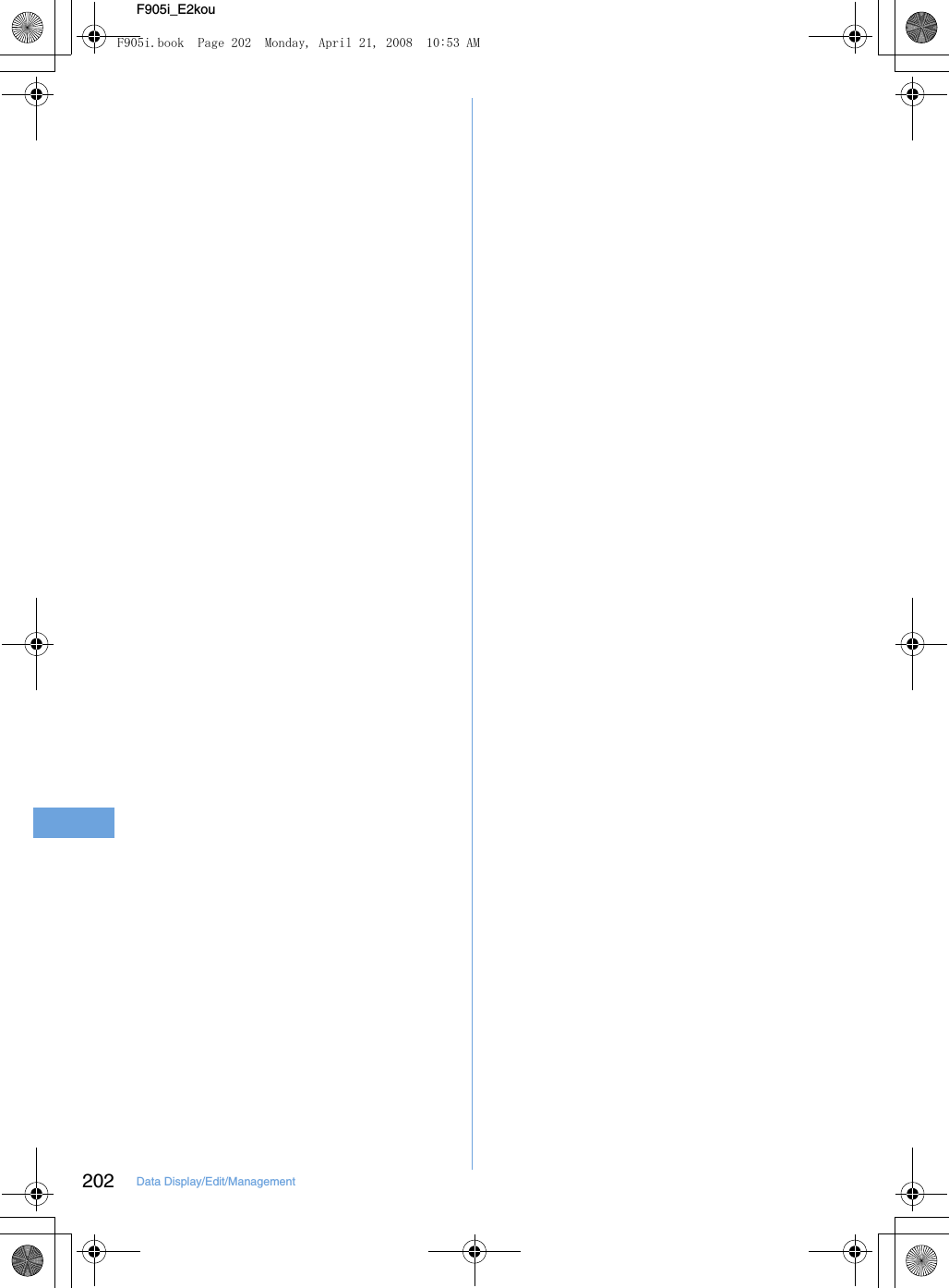202 Data Display/Edit/ManagementF905i_E2kouF905i.book  Page 202  Monday, April 21, 2008  10:53 AM