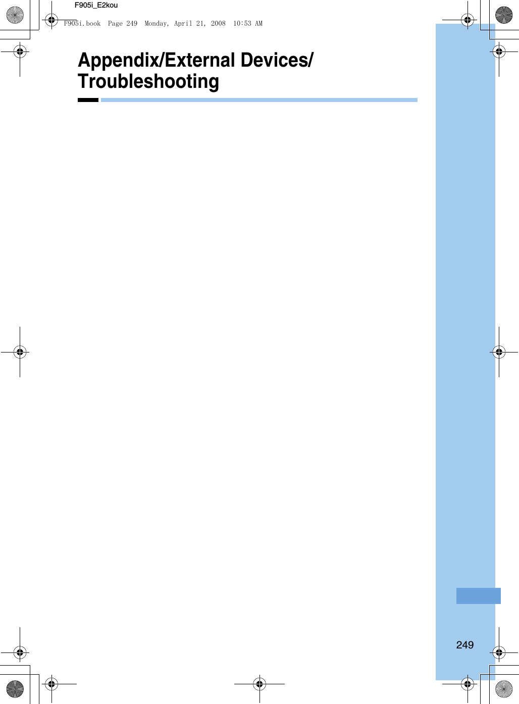 249F905i_E2kouAppendix/External Devices/TroubleshootingF905i.book  Page 249  Monday, April 21, 2008  10:53 AM