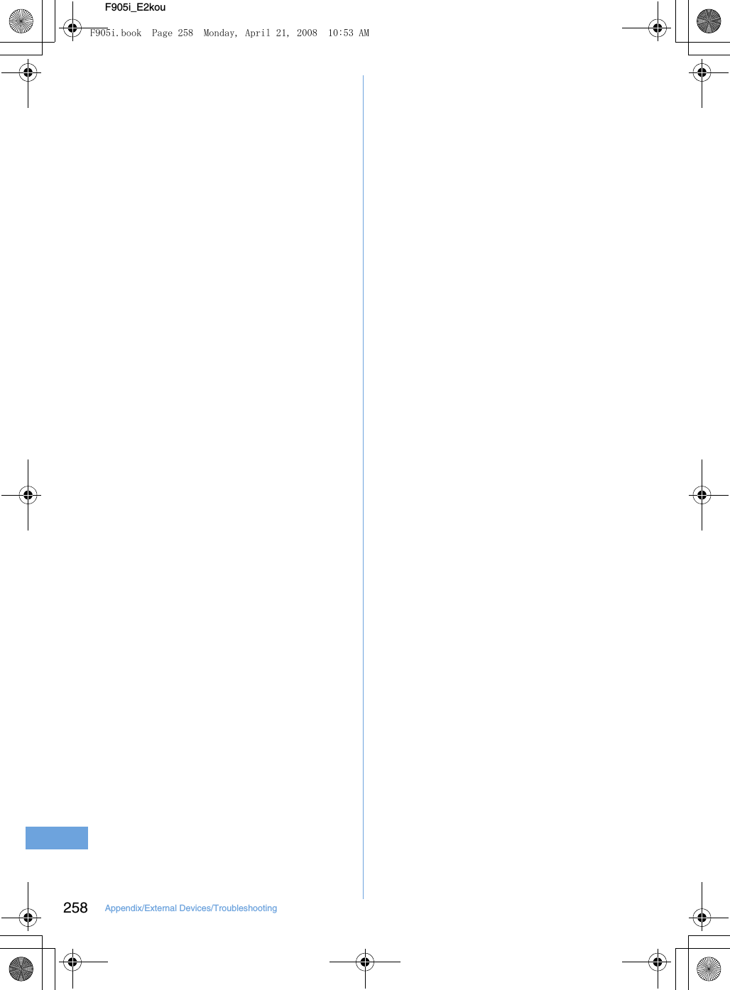 258 Appendix/External Devices/TroubleshootingF905i_E2kouF905i.book  Page 258  Monday, April 21, 2008  10:53 AM