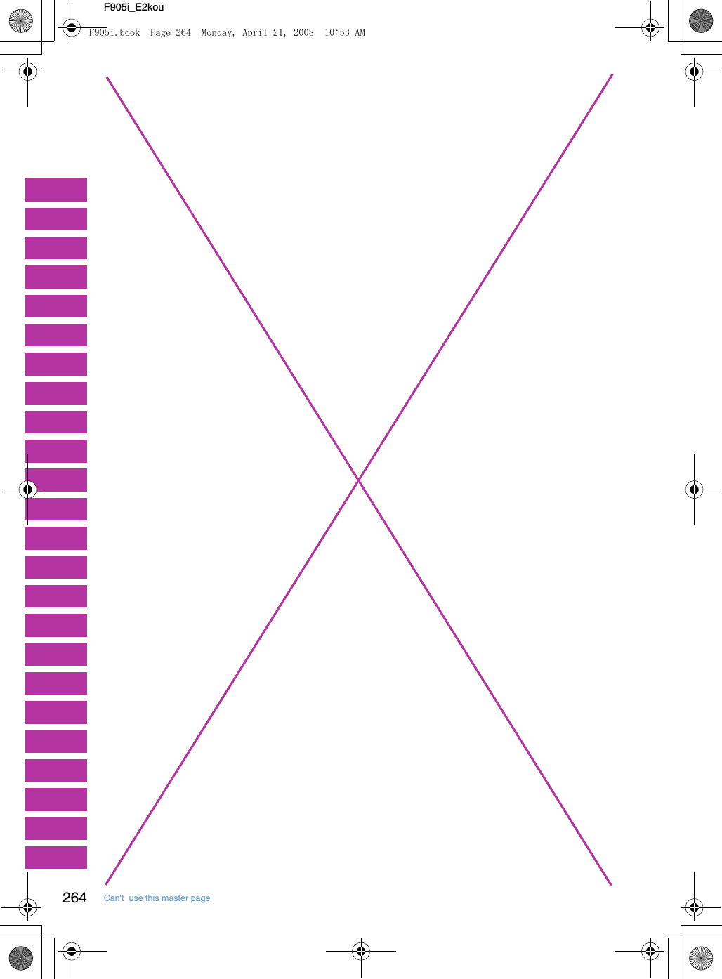 F905i_E2kou264 Can&apos;t  use this master pageF905i.book  Page 264  Monday, April 21, 2008  10:53 AM