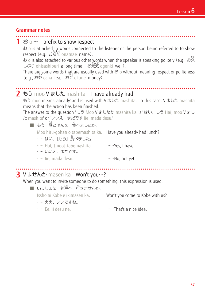 Fujitsu Fujitsu S Guide To Japanese Lesson 6 It S Been A Long Time Sk Guidetojapanese L6 01 Ww En