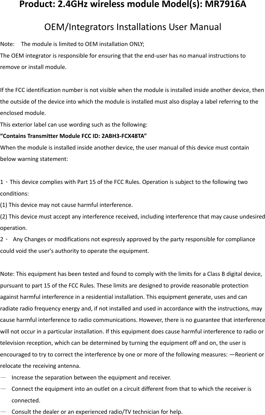 Page 1 of Furrion FCX48TA 2.4GHz wireless module User Manual OEM Integrators Installations