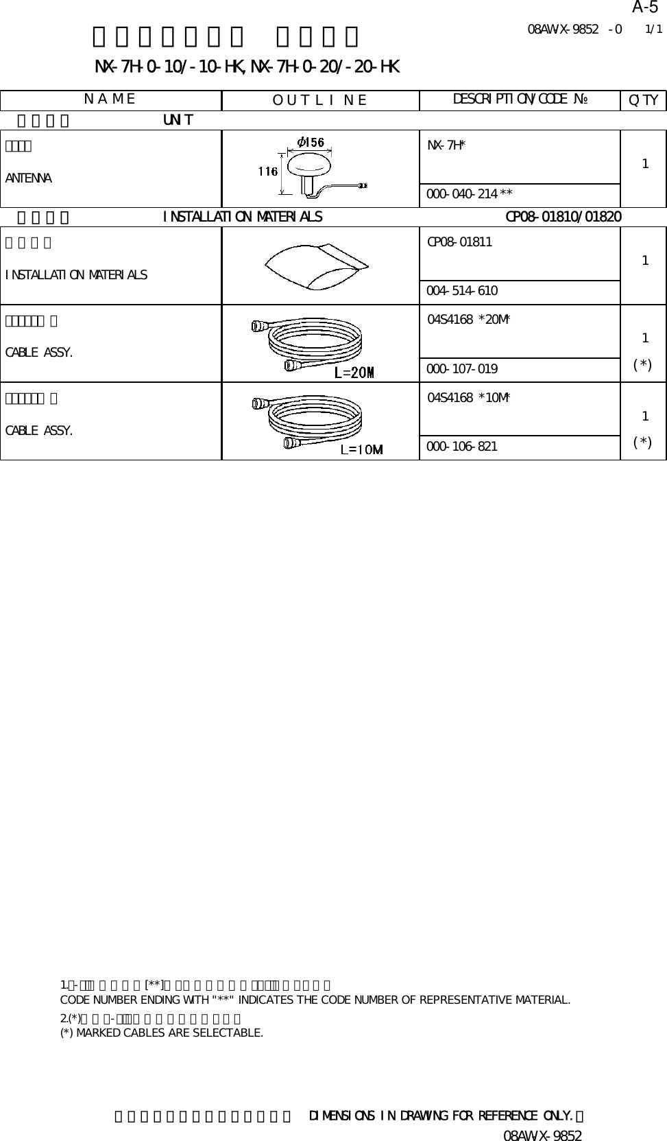 Page 70 of Furuno USA 9ZWNX700A NAVTEX RECIEVER User Manual 