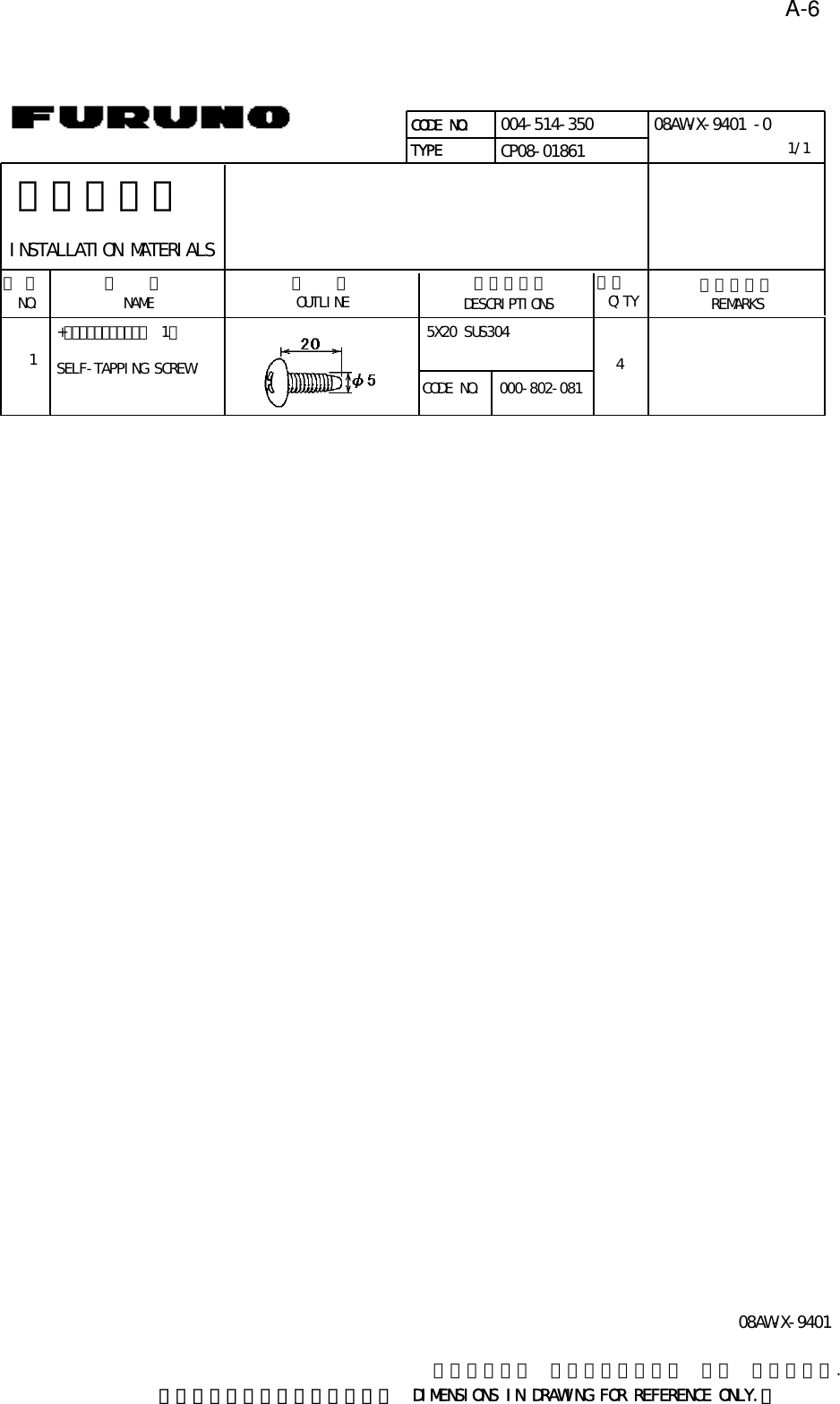 Page 71 of Furuno USA 9ZWNX700A NAVTEX RECIEVER User Manual 