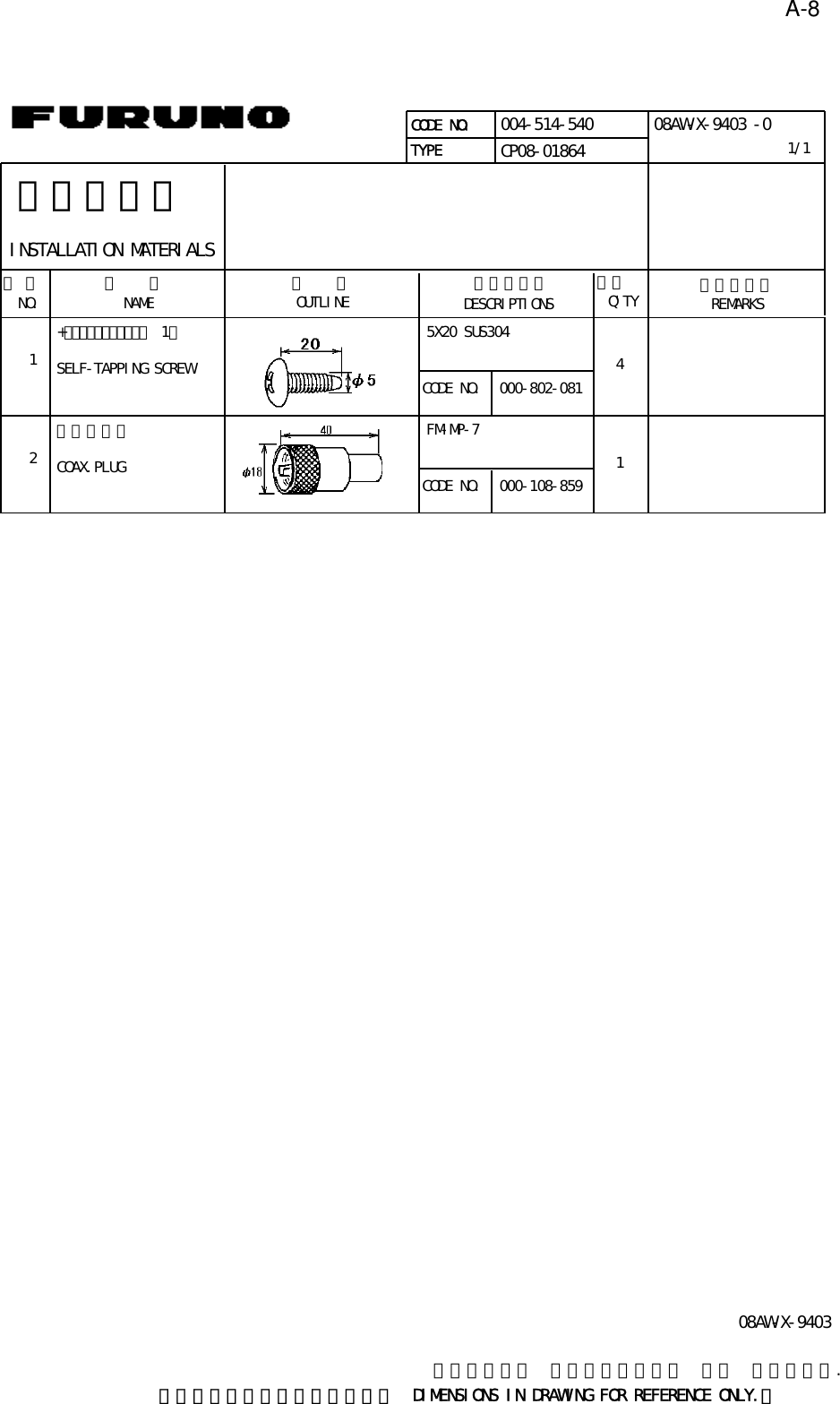 Page 73 of Furuno USA 9ZWNX700A NAVTEX RECIEVER User Manual 