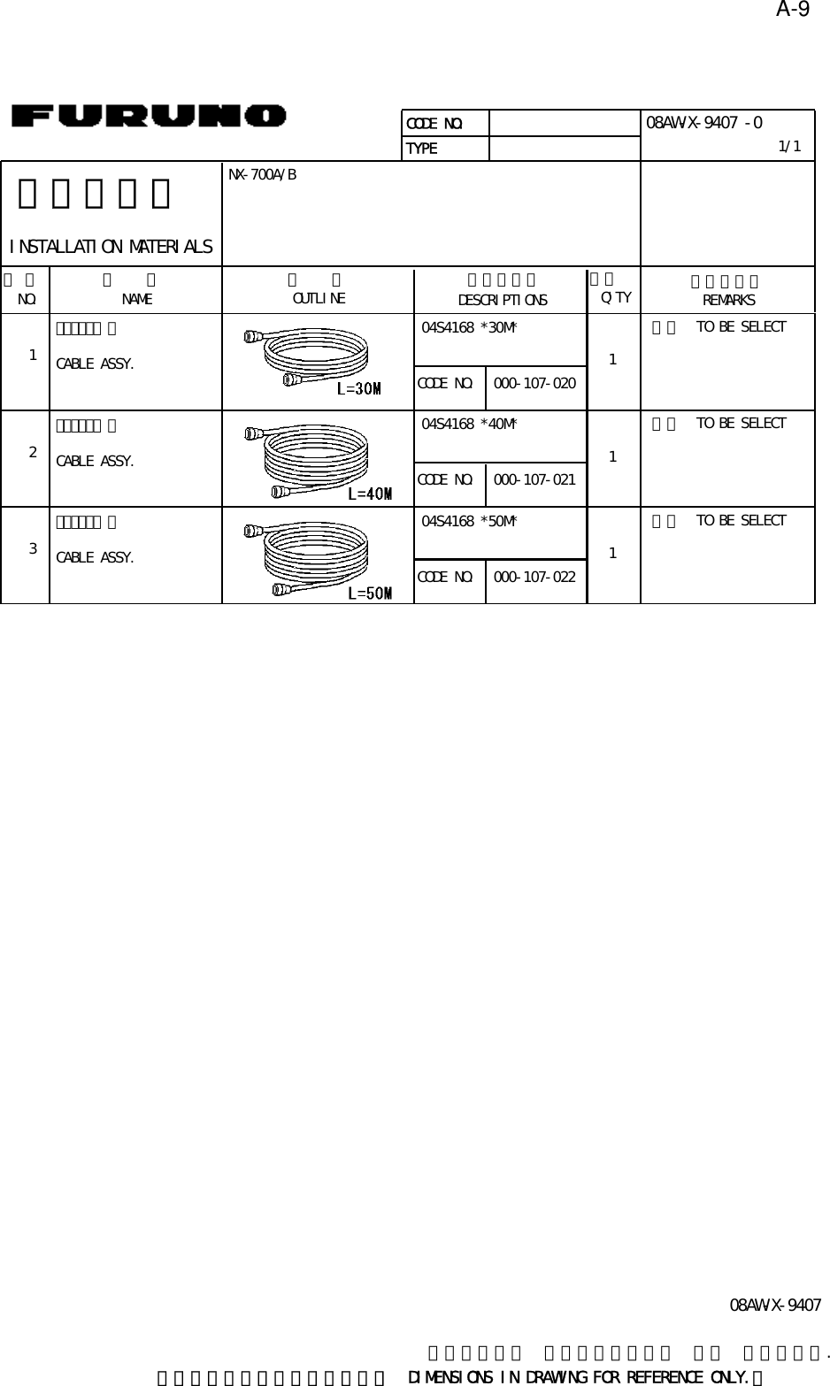 Page 74 of Furuno USA 9ZWNX700A NAVTEX RECIEVER User Manual 