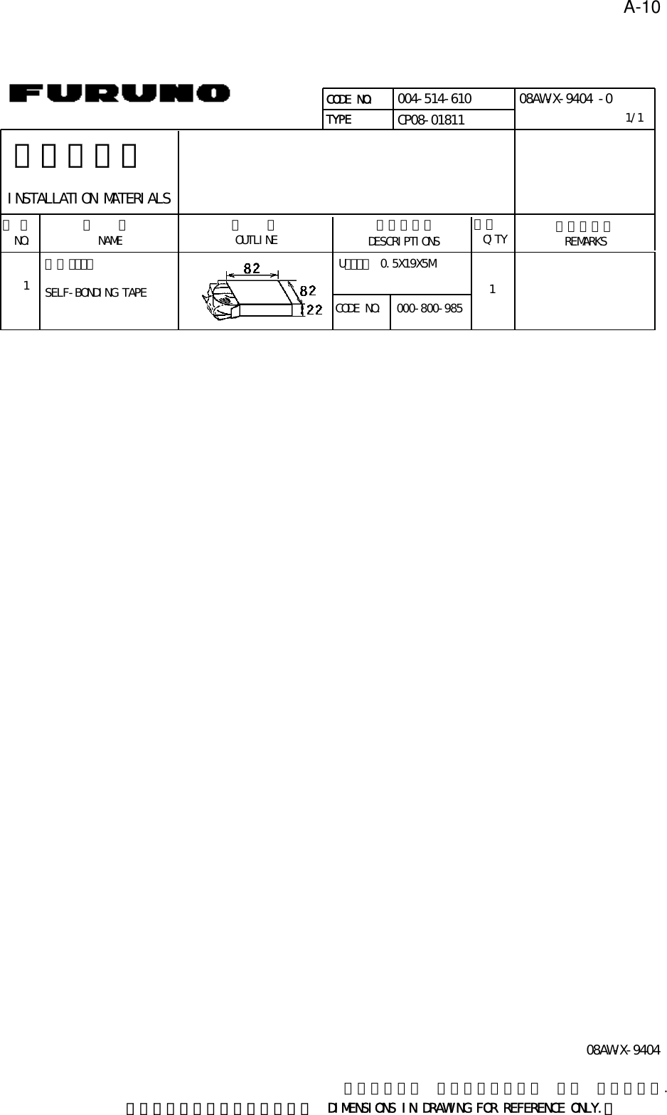 Page 75 of Furuno USA 9ZWNX700A NAVTEX RECIEVER User Manual 