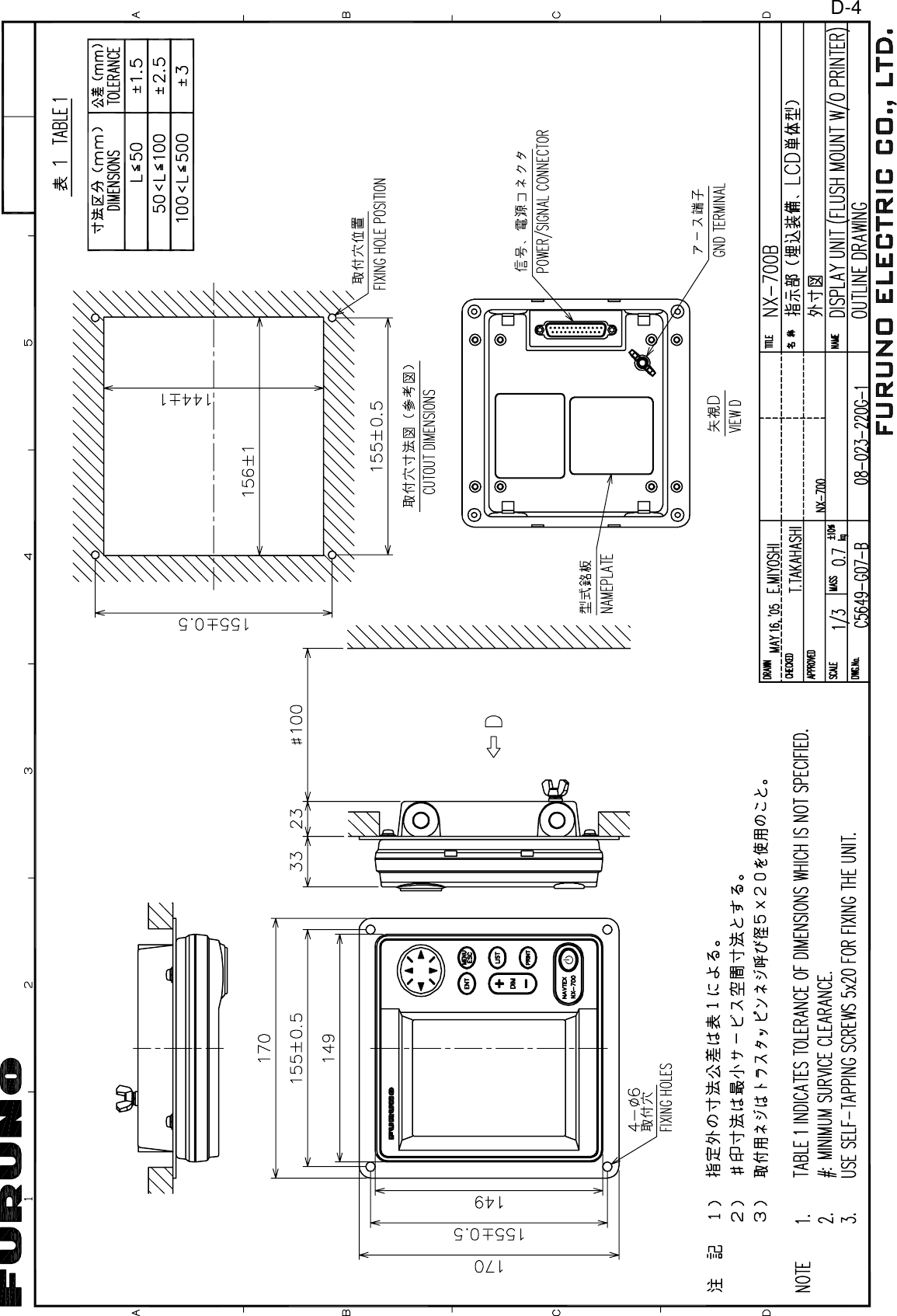 Page 80 of Furuno USA 9ZWNX700A NAVTEX RECIEVER User Manual 