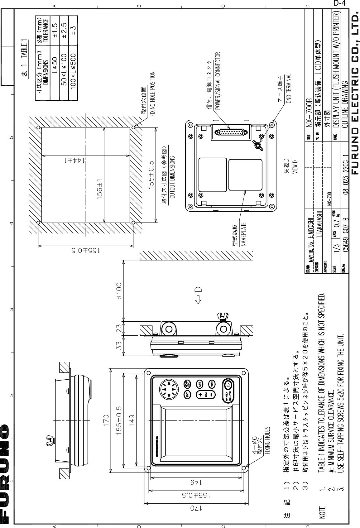 Page 80 of Furuno USA 9ZWNX700B NAVTEX RECEIVER User Manual 