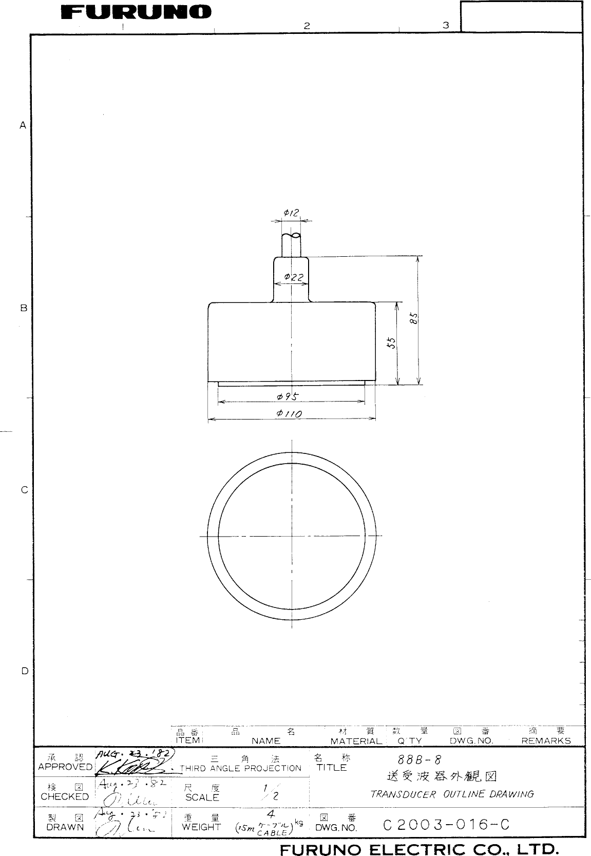 Page 1 of 1 - Furuno Furuno-Ca88B-8-Dimensional-Drawings- .橡.C  Furuno-ca88b-8-dimensional-drawings