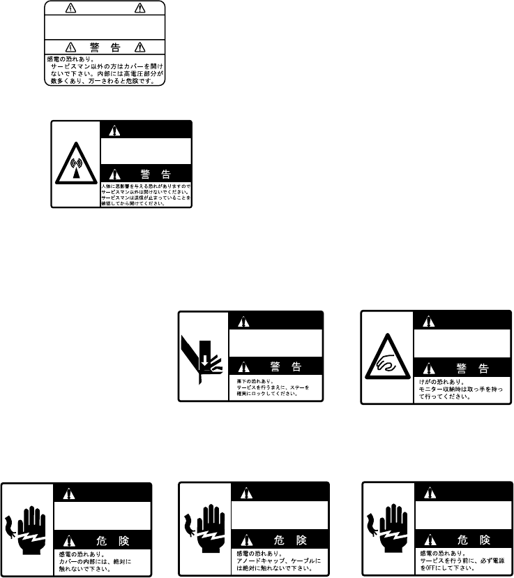 Furuno Fr 2105 Users Manual
