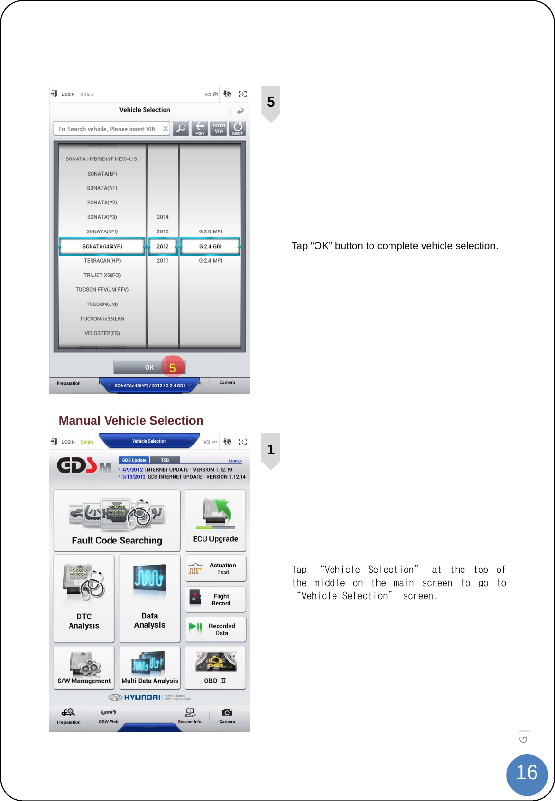  16G |     Tap “OK” button to complete vehicle selection.  Manual Vehicle Selection   Tap  “Vehicle  Selection”  at  the  top  of the  middle  on  the  main  screen  to  go  to “Vehicle Selection” screen.  155