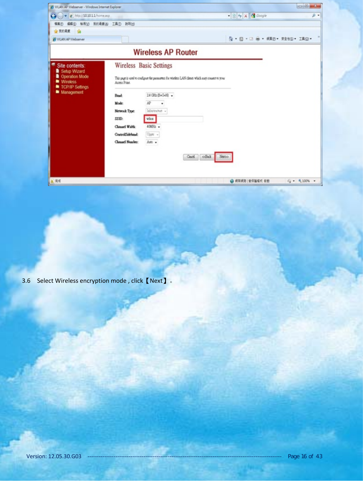 Version: 12.05.30.G03 ‐‐‐‐‐‐‐‐‐‐‐‐‐‐‐‐‐‐‐‐‐‐‐‐‐‐‐‐‐‐‐‐‐‐‐‐‐‐‐‐‐‐‐‐‐‐‐‐‐‐‐‐‐‐‐‐‐‐‐‐‐‐‐‐‐‐‐‐‐‐‐‐‐‐‐‐‐‐‐‐‐‐‐‐‐‐‐‐‐‐‐‐‐‐‐‐‐‐‐‐‐‐‐‐ Page 16 of 433.6 Select Wireless encryption mode , click【Next】。