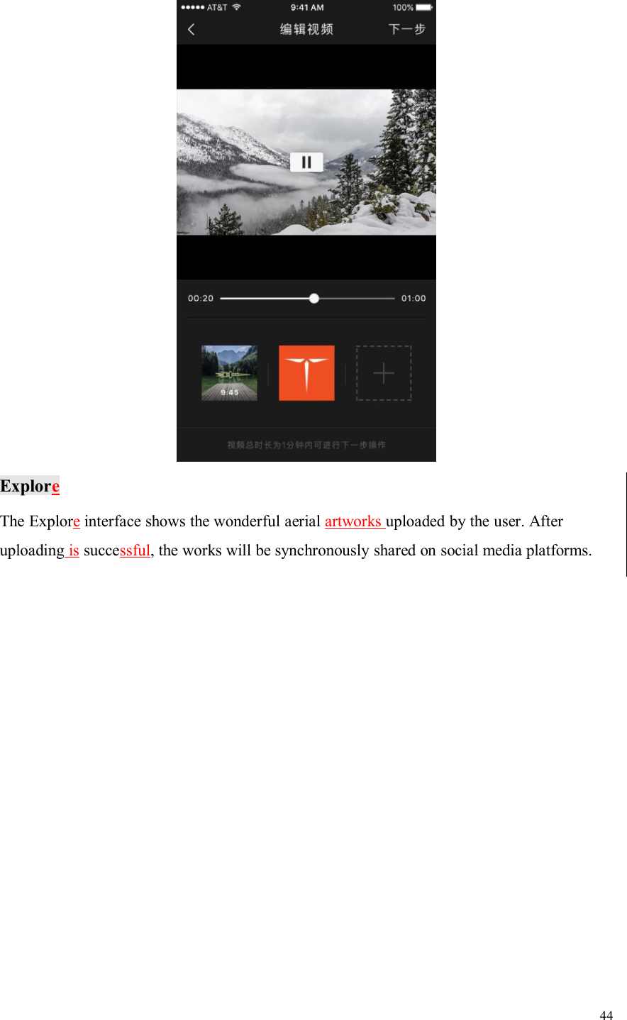 44ExploreThe Exploreinterface shows the wonderful aerial artworks uploaded by the user. Afteruploading is successful, the works will be synchronously shared on social media platforms.