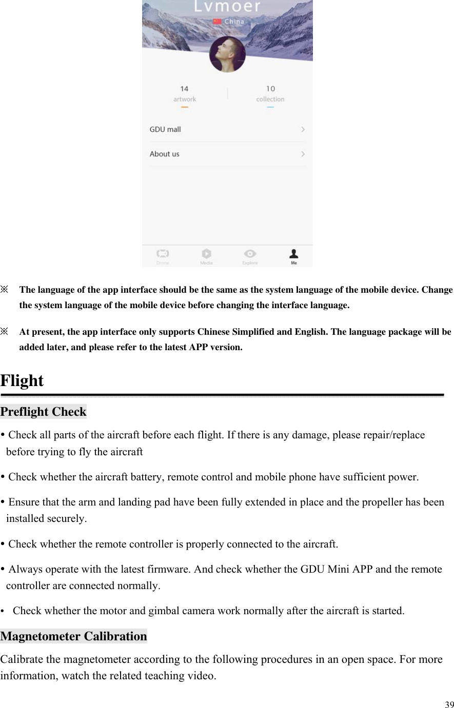 Page 39 of GDU Tech PD-RC03-WF GDU Remote Controller User Manual 5   ok