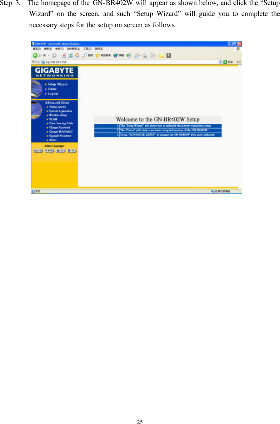   25  Step 3.  The homepage of the GN-BR402W will appear as shown below, and click the “Setup Wizard” on the screen, and such “Setup Wizard” will guide you to complete the necessary steps for the setup on screen as follows.                       