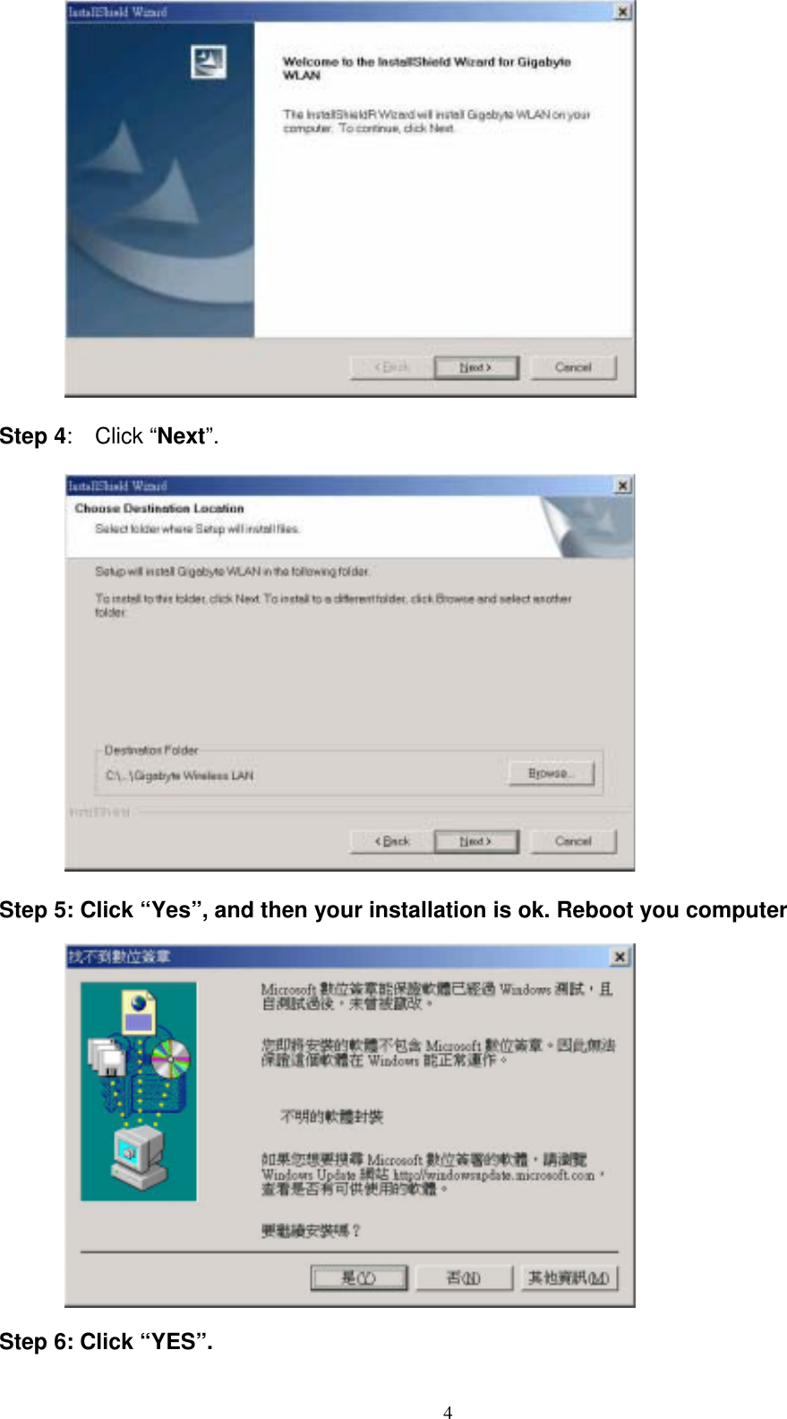           Step 4:  Click “Next”.             Step 5: Click “Yes”, and then your installation is ok. Reboot you computer            Step 6: Click “YES”.   4 