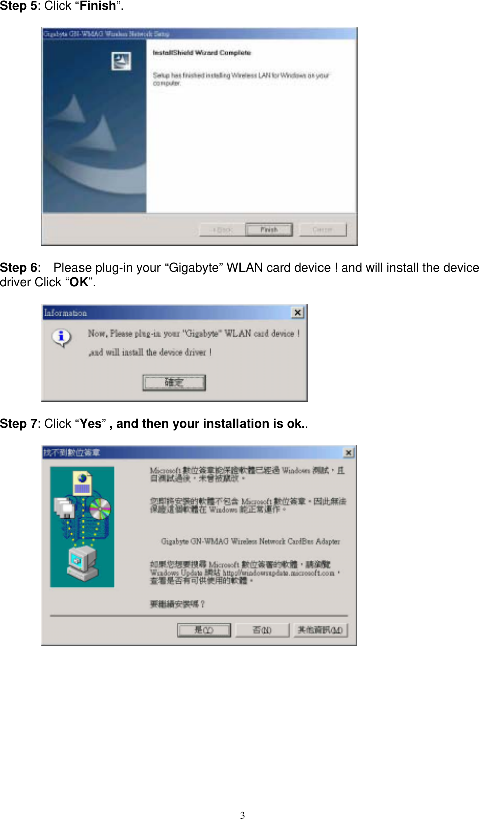 3  Step 5: Click “Finish”.    Step 6:    Please plug-in your “Gigabyte” WLAN card device ! and will install the device driver Click “OK”.    Step 7: Click “Yes” , and then your installation is ok..              