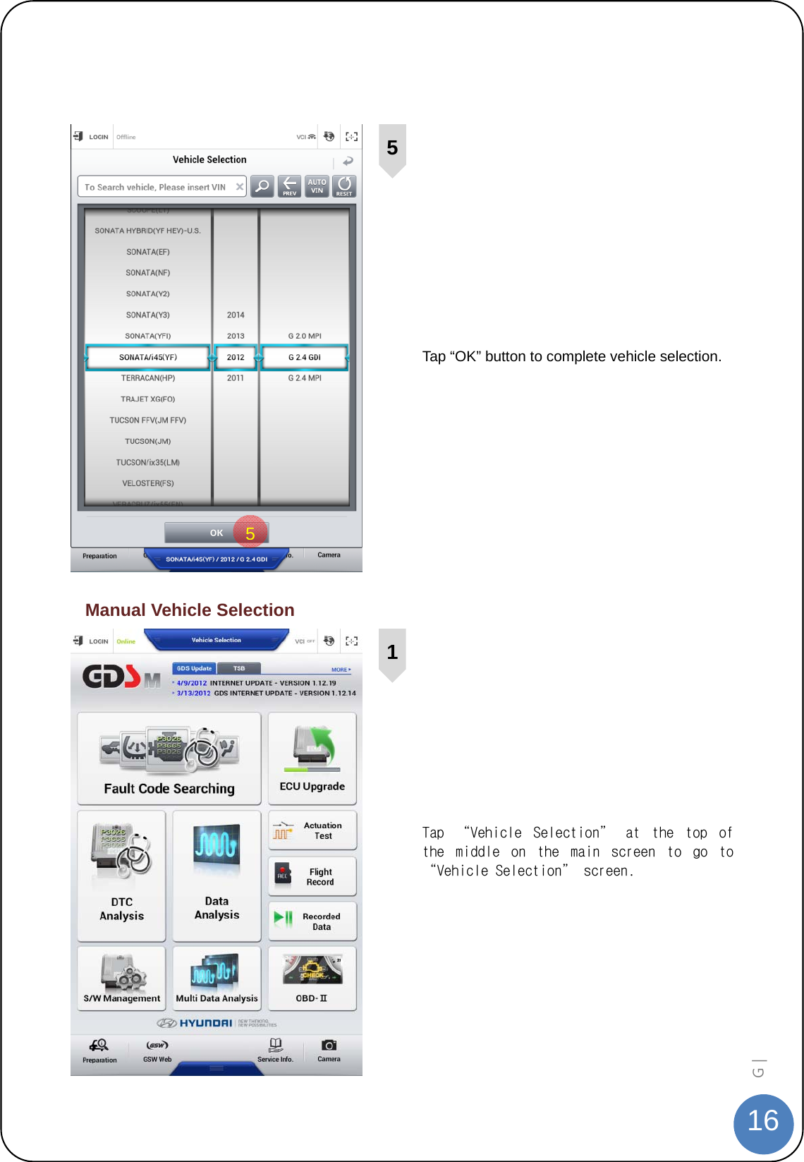  16G |     Tap “OK” button to complete vehicle selection.  Manual Vehicle Selection   Tap  “Vehicle  Selection”  at  the  top  of the  middle  on  the  main  screen  to  go  to “Vehicle Selection” screen. 155