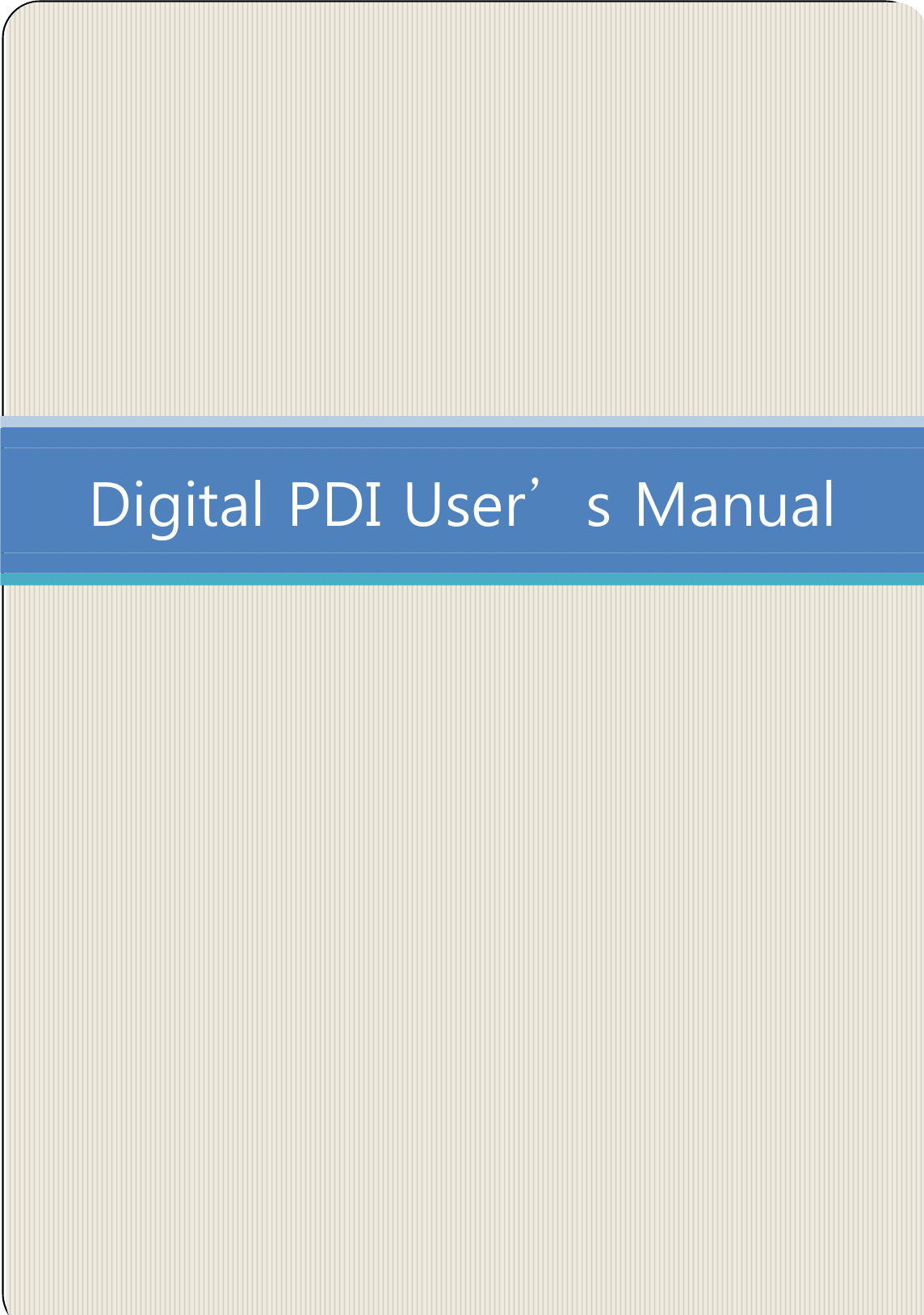  1   Digital PDI User’s Manual    