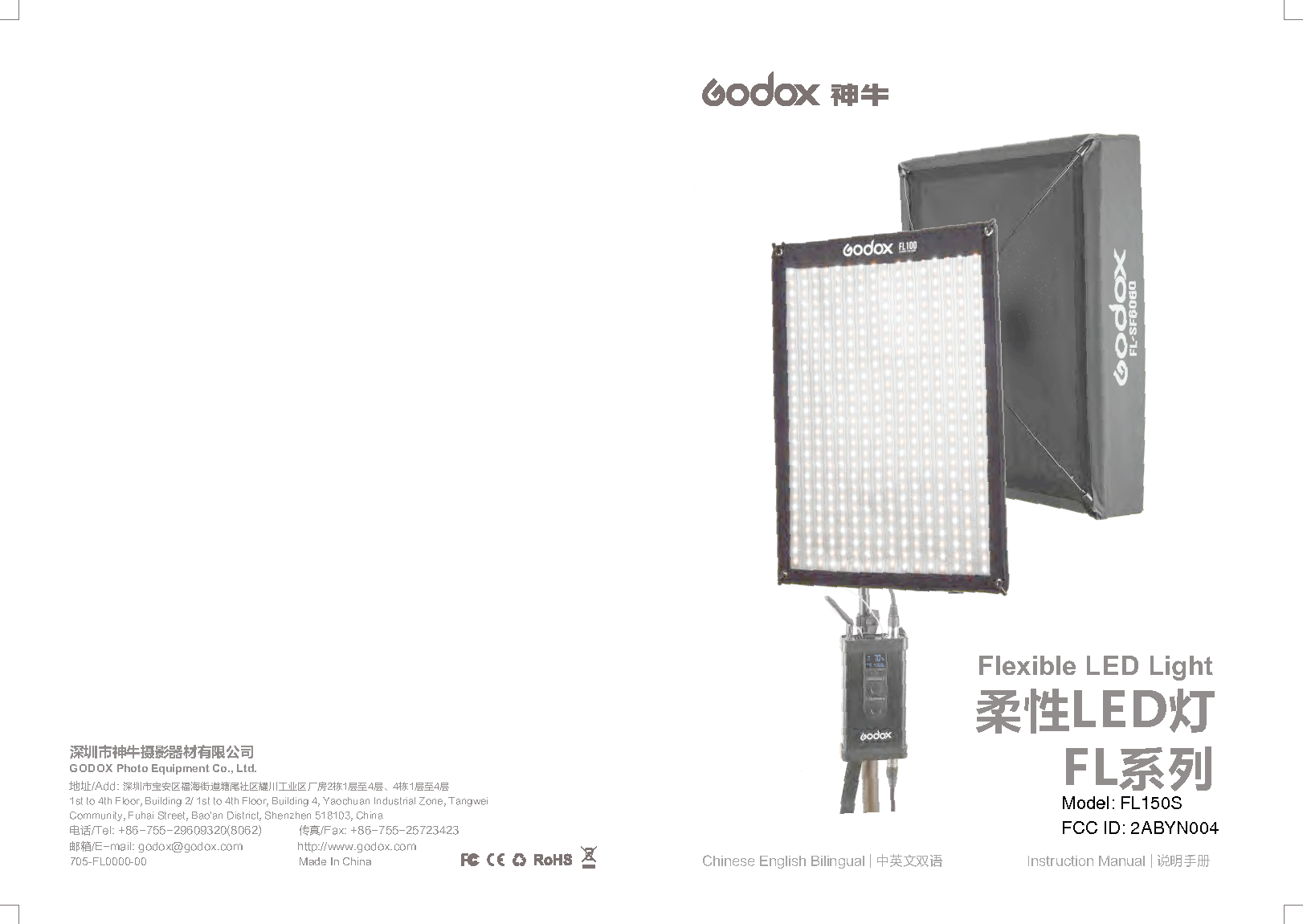 GODOX PHOTO EQUIPMENT 004 Flexible LED Light User Manual