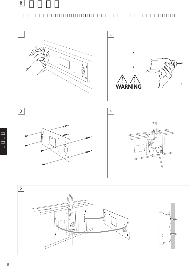 8簡體中文B  挂壁安裝13524警告：進行挂壁安裝前，必須確保安裝時不會對電線、水管或燃氣管及支撐托梁造成破壞。