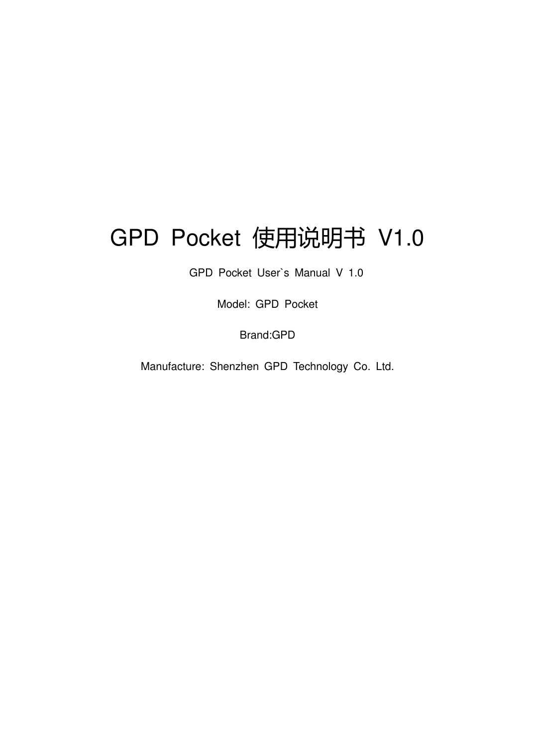 GPD  Pocket  使用说明书  V1.0                                                 GPD  Pocket  User`s  Manual  V  1.0 Model: GPD  Pocket Brand:GPD Manufacture: Shenzhen  GPD  Technology  Co.  Ltd. 