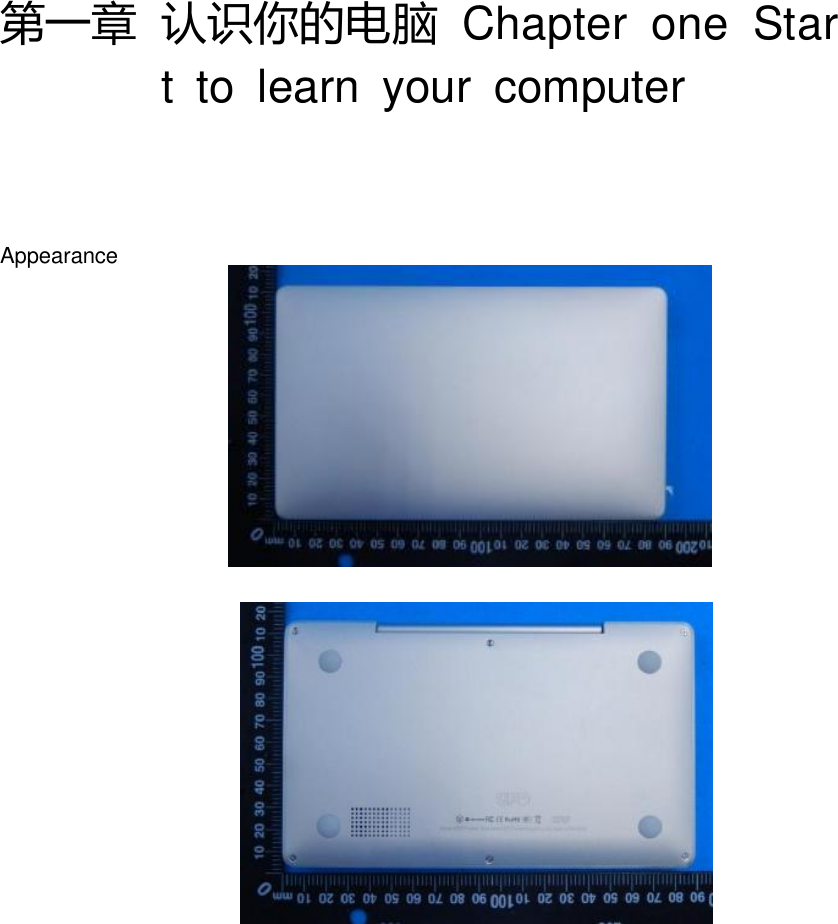 第一章 认识你的电脑  Chapter  one  Start  to  learn  your  computer Appearance              