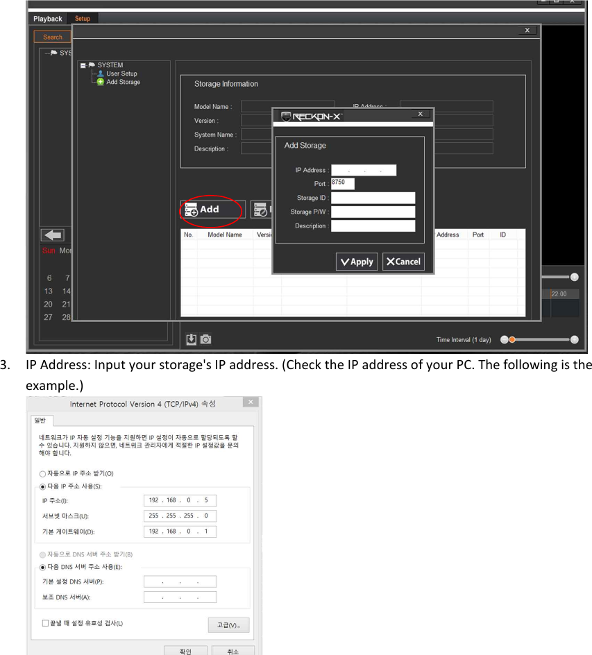  3. IP Address: Input your storage's IP address. (Check the IP address of your PC. The following is the example.)   