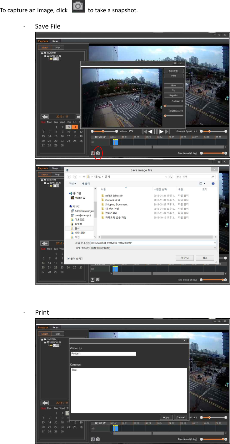 To capture an image, click    to take a snapshot. - Save File    - Print      