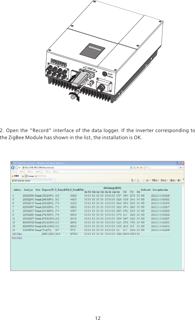 2.  Open the  “Record” interface  of the  data logger. If  the  inverter  corresponding to the ZigBee Module has shown in the list, the installation is OK. 12