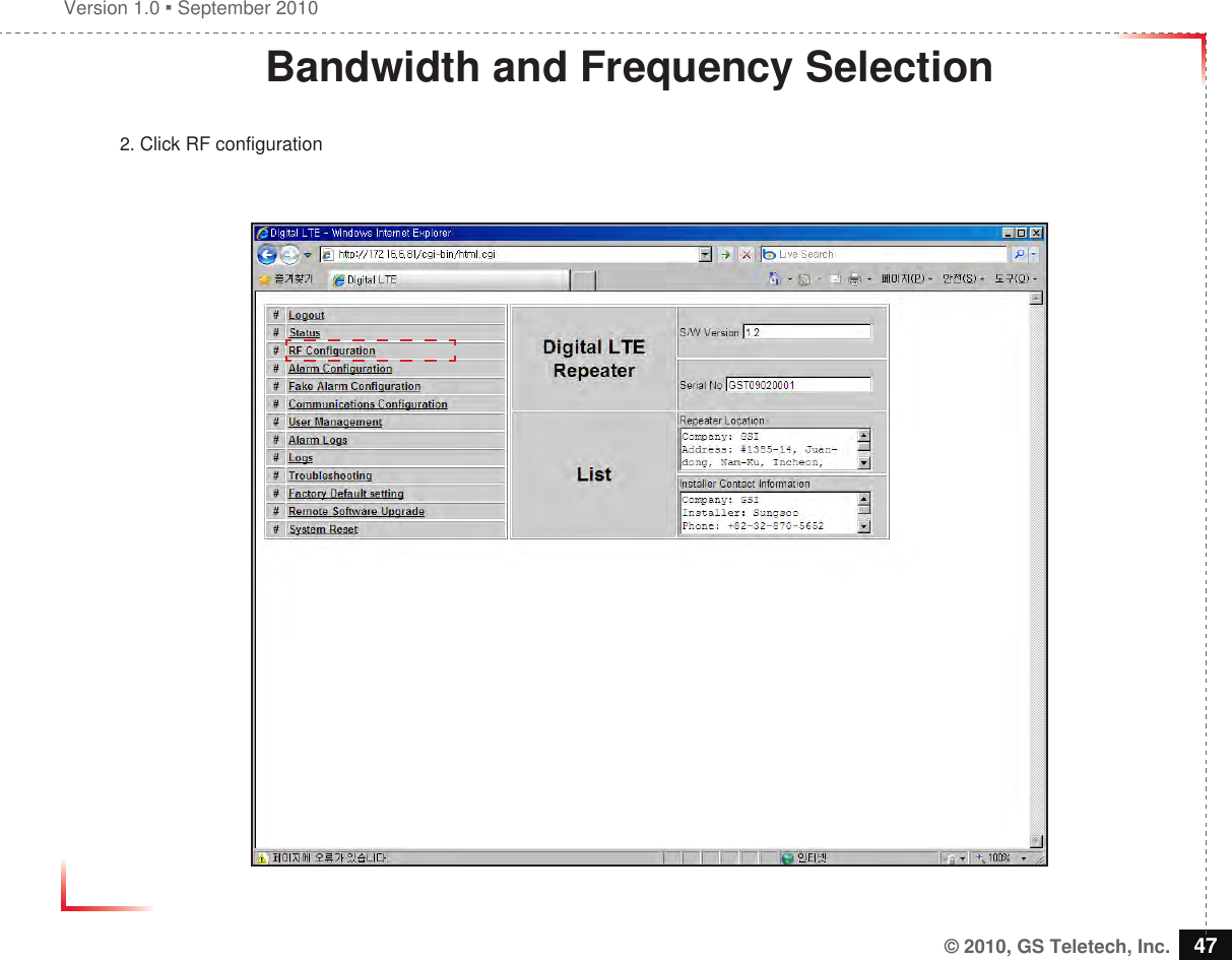 Version 1.0  September 2010© 2010, GS Teletech, Inc. 47Bandwidth and Frequency Selection2. Click RF configuration