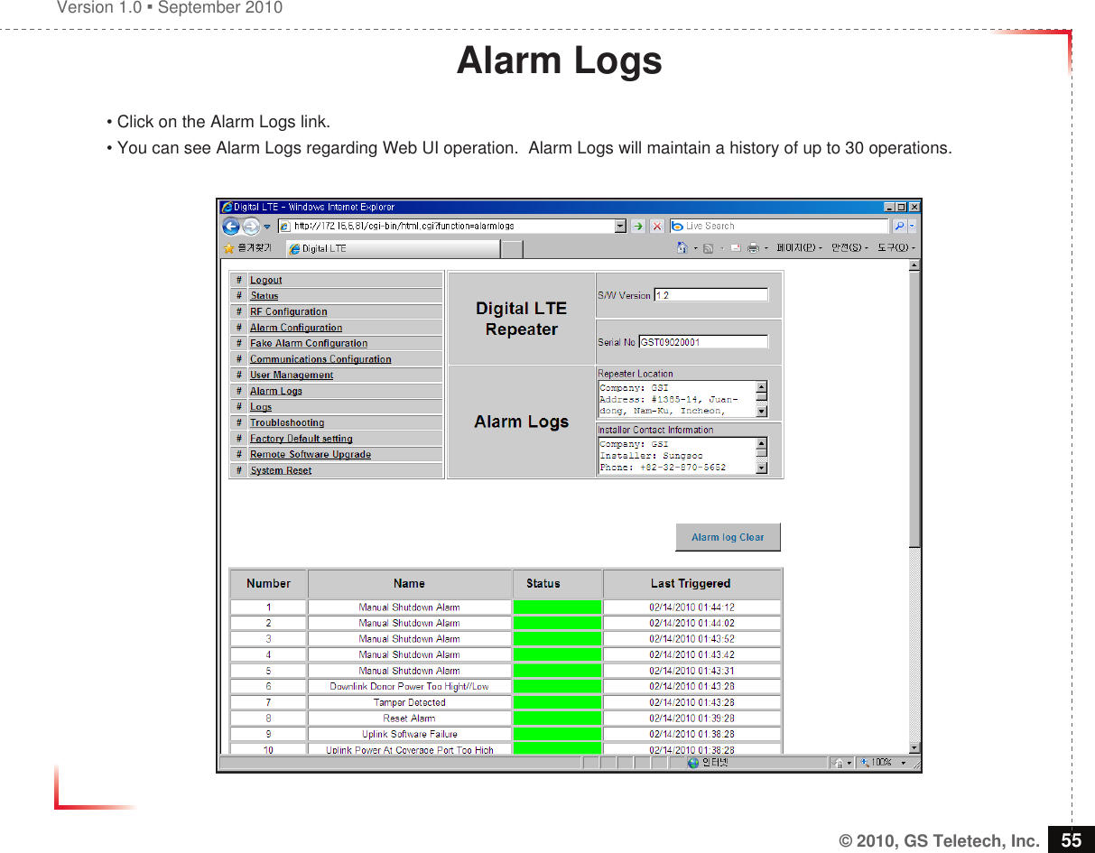 Version 1.0  September 2010© 2010, GS Teletech, Inc. 55Alarm Logs• Click on the Alarm Logs link.• You can see Alarm Logs regarding Web UI operation.  Alarm Logs will maintain a history of up to 30 operations.