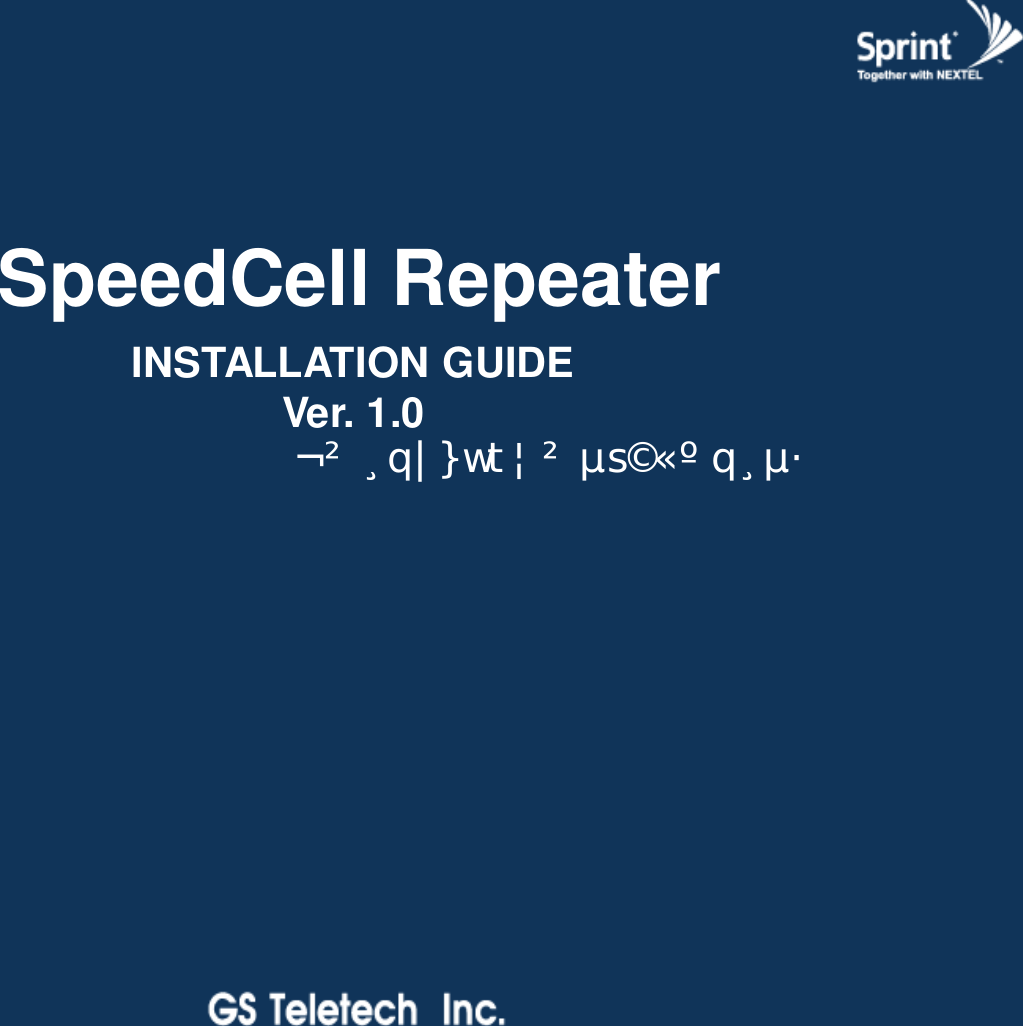 SpeedCell Repeater INSTALLATION GUIDE Ver. 1.0 ntzT_`ZWhtwVkm|Tzwy 