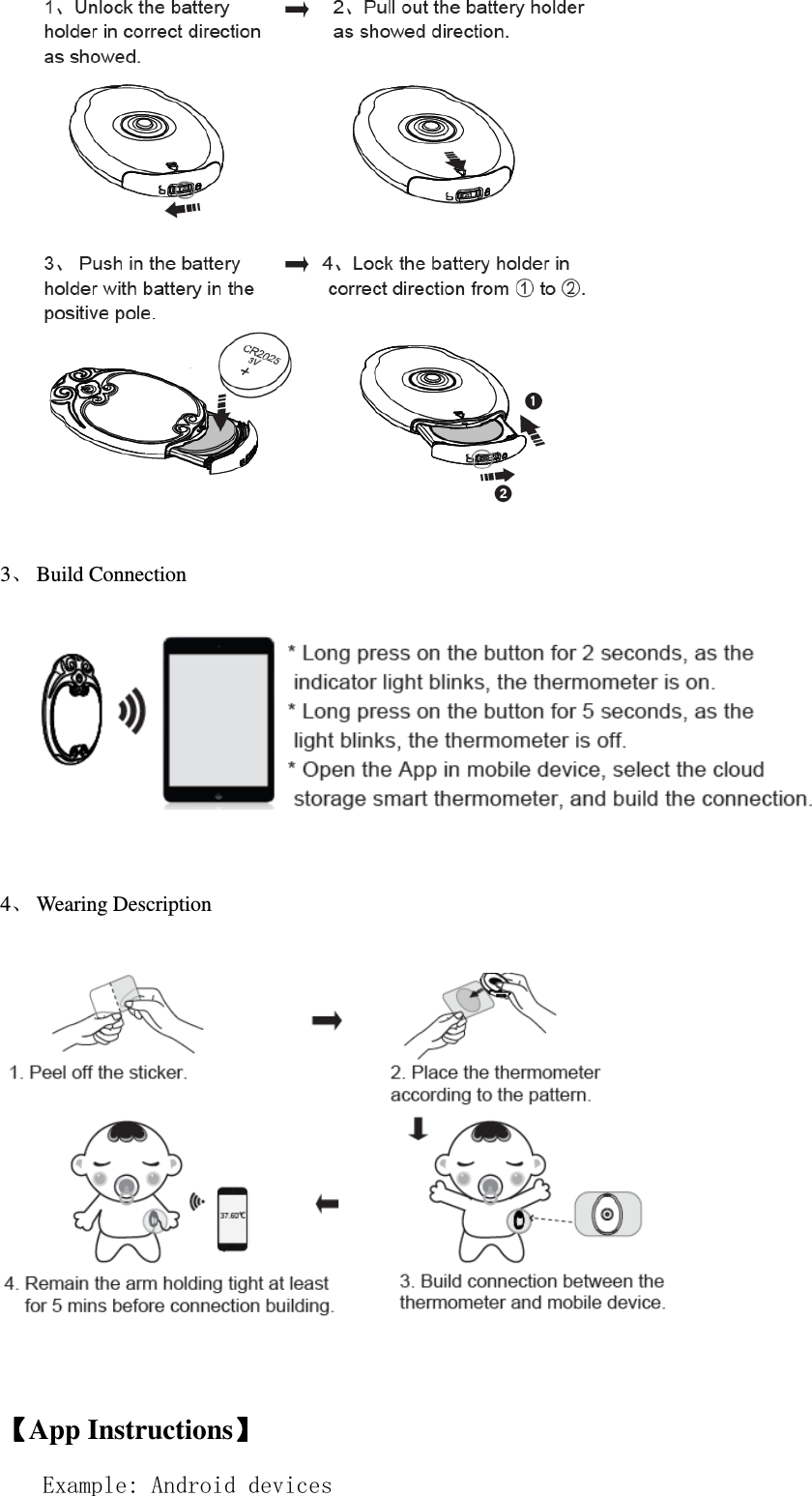    3、 Build Connection     4、 Wearing Description     【【【【App Instructions】】】】 Example: Android devices 