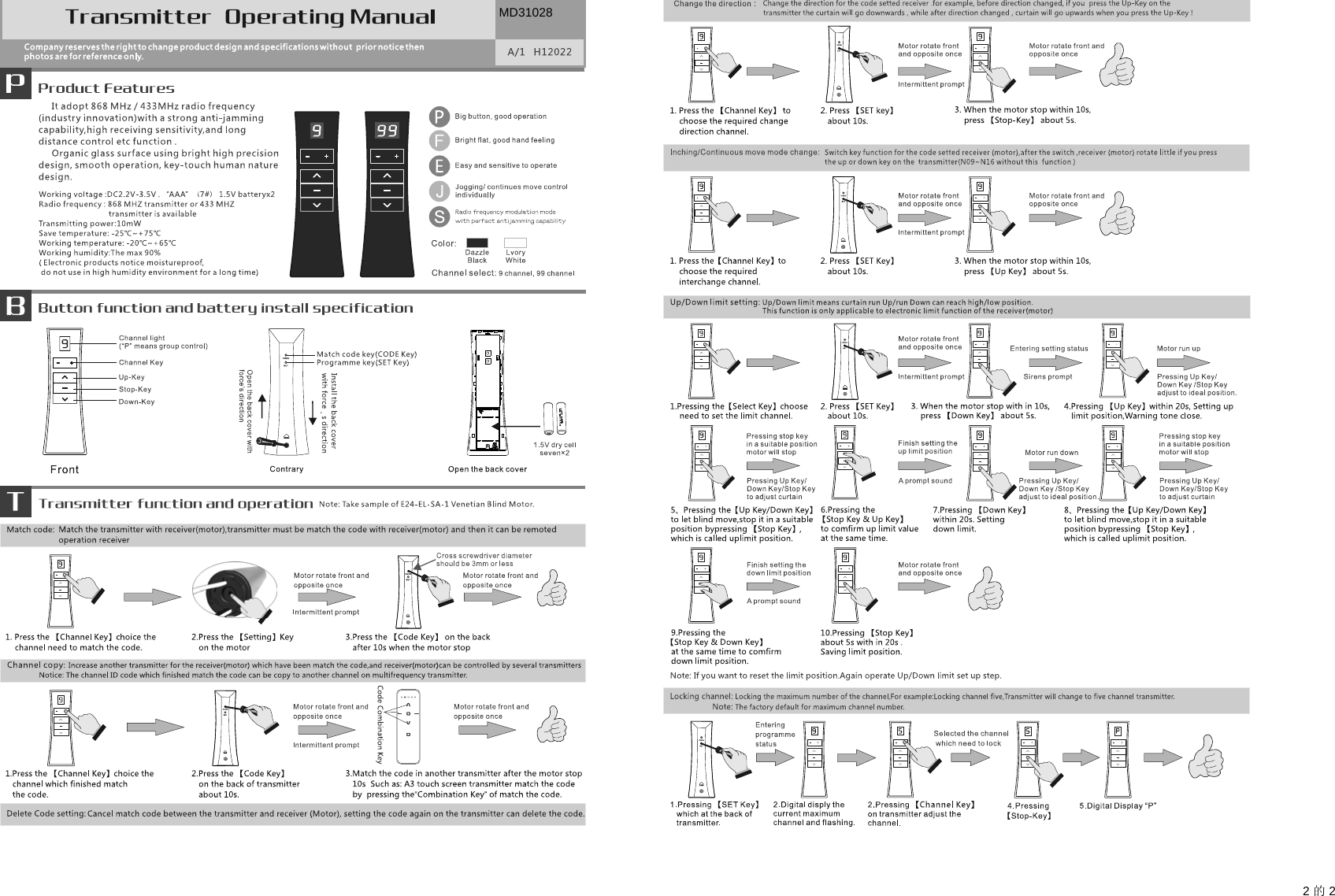  2 的 20'
