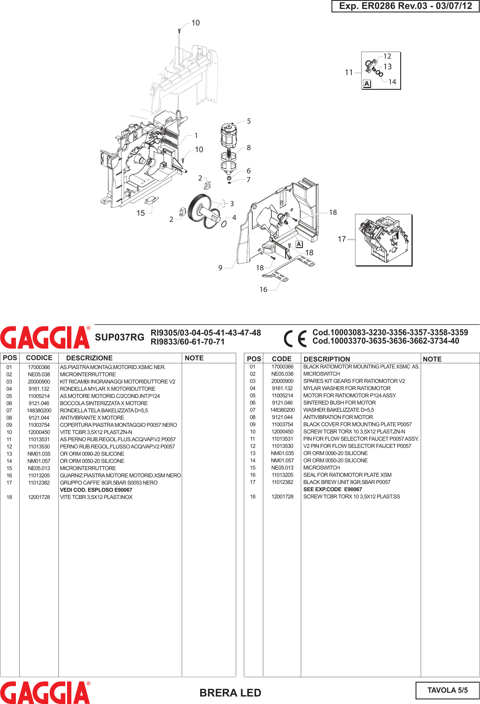 Page 6 of 6 - Gaggia Brera Parts Diagram User Manual