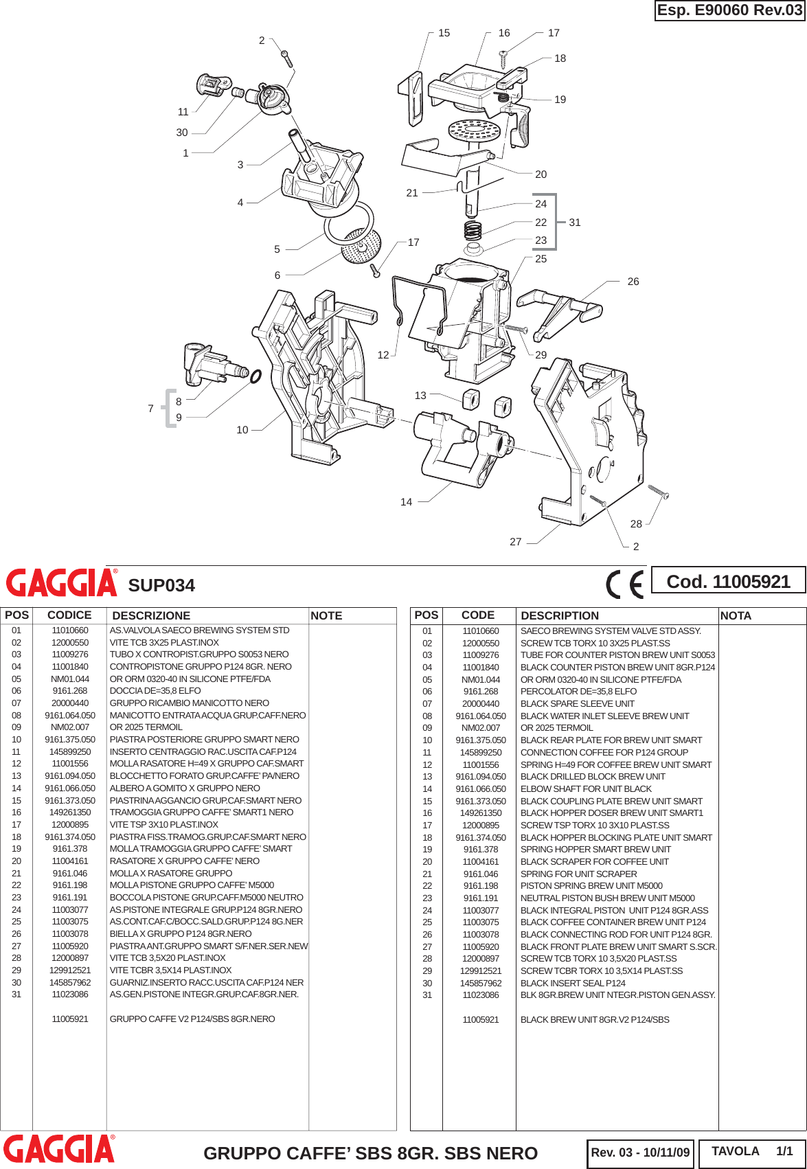 Page 1 of 1 - Gaggia Platinum Brew Group Parts Diagram E90060 (Gruppo Caffè 8gr. SBS Nero) Rev.03 User Manual