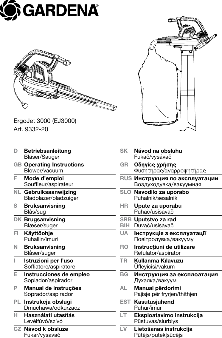 Page 1 of 10 - Gardena Gardena-Ergojet-Ej3000-Users-Manual- OM, Gardena, Blower/vacuum, Art 09332-20, 2012-01  Gardena-ergojet-ej3000-users-manual