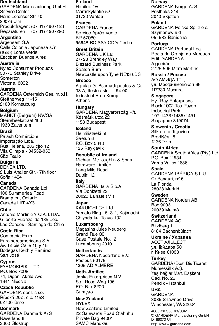 Page 12 of 12 - Gardena Gardena-Es-500-Operating-Instructions- 4066-20.960.03_15.11.2004  Gardena-es-500-operating-instructions