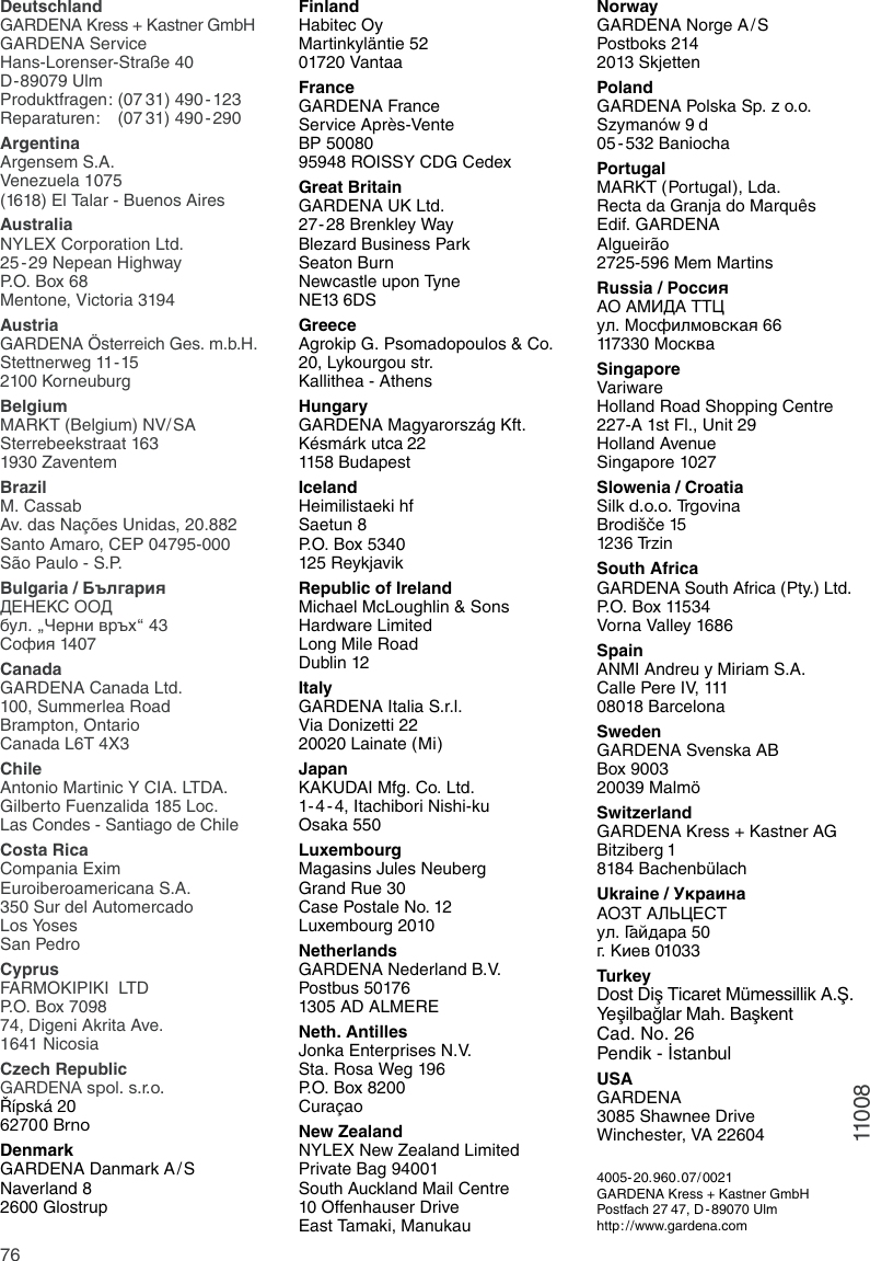 Page 10 of 10 - Gardena Gardena-Hb-40-Mulchcut-Hb-40-Art-4005-Users-Manual- OM, Gardena, Hattrick, Art 04005-20, 04010-20, 2002-12  Gardena-hb-40-mulchcut-hb-40-art-4005-users-manual