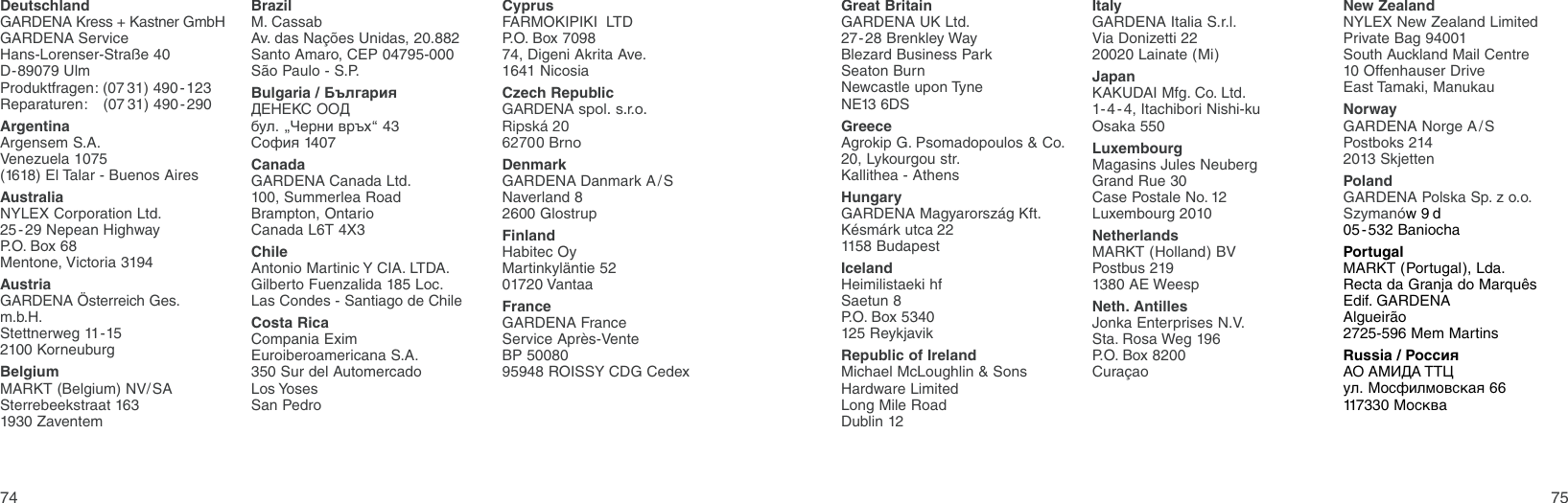 Page 9 of 10 - Gardena Gardena-Wt1030-Users-Manual- OM, Gardena, Water Timer Electronic, Art 01825-20, 2002-12  Gardena-wt1030-users-manual