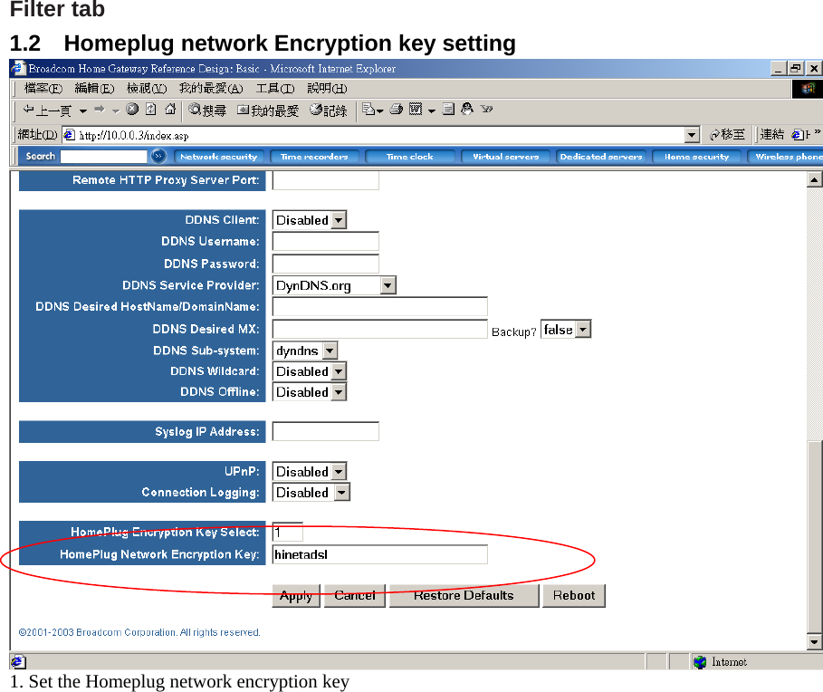  Filter tab 1.2  Homeplug network Encryption key setting  1. Set the Homeplug network encryption key                            
