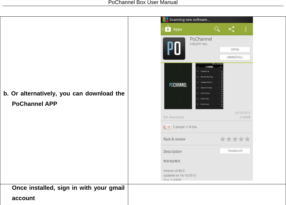 PoChannel Box User Manual  b. Or alternatively, you can download the PoChannel APP  Once installed, sign in with your gmail account   