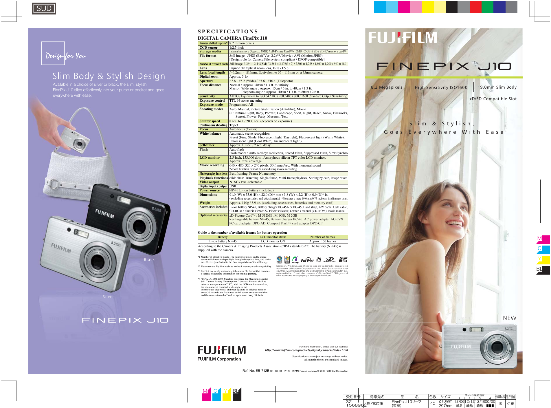 Page 1 of 2 - Genius Genius-Sp-J10-Users-Manual- J10_omote1218_nyukou-3  Genius-sp-j10-users-manual