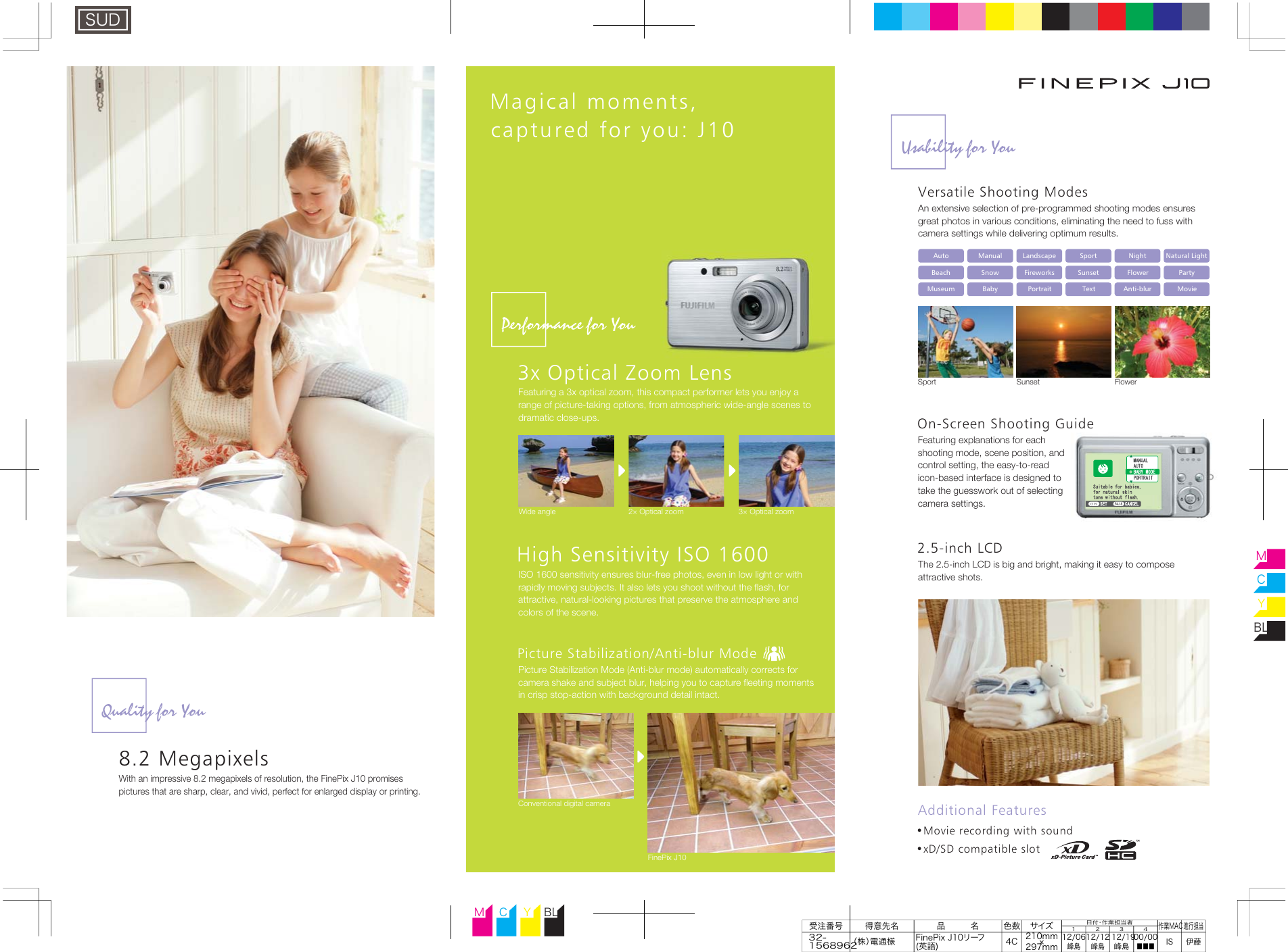 Page 2 of 2 - Genius Genius-Sp-J10-Users-Manual- J10_omote1218_nyukou-3  Genius-sp-j10-users-manual