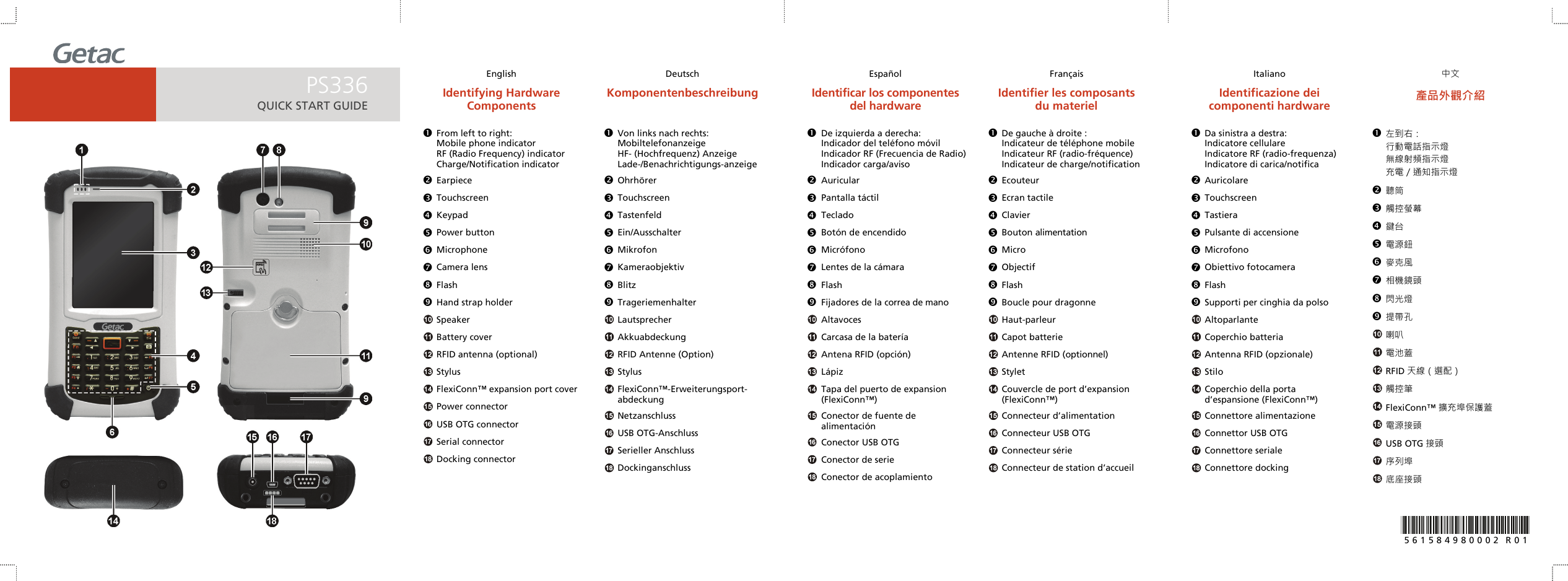Page 1 of 2 - Getac Ps336-Quick-Start-Guide-Multi-R - PS336 QSG Single Page