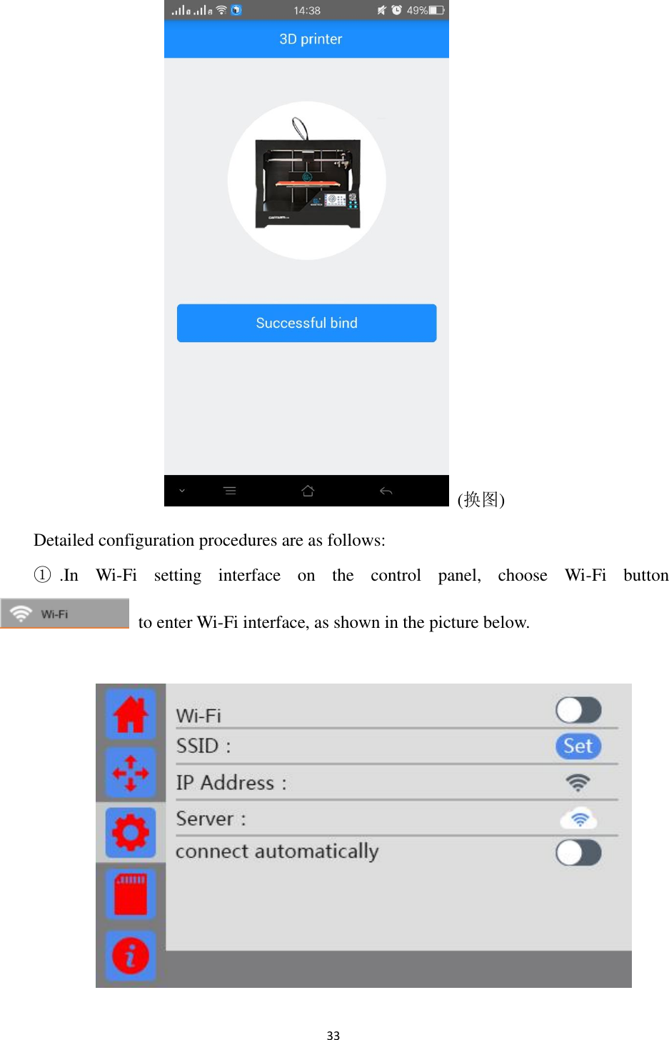 Page 34 of Getech Technology E180 Geeetech 3D printer User Manual 